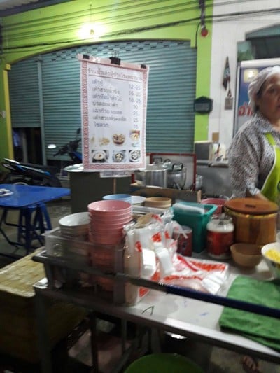 หน้าร้าน