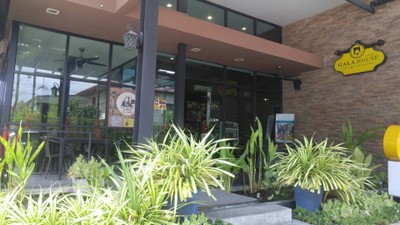อื่นๆ