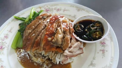 เป็ดย่างรสเด็ด คู้บอน คู้บอน