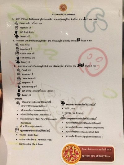 ป้ายราคาหรือสมุดเมนู