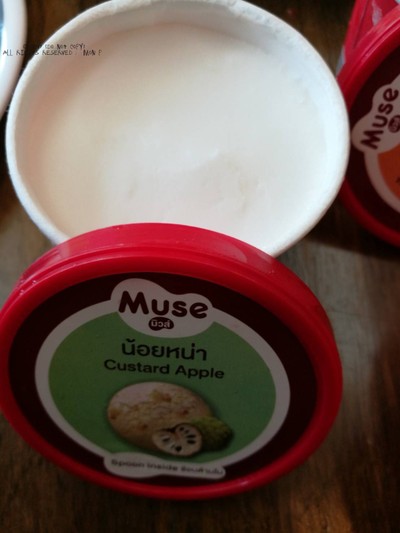 ไอศกรีมน้อยหน่า