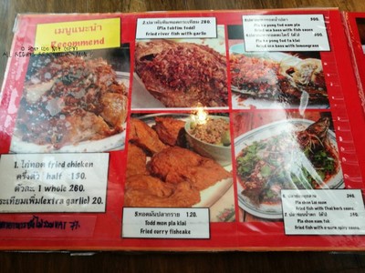 ป้ายราคาหรือสมุดเมนู