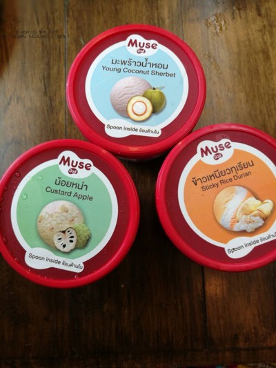 ไอศกรีม