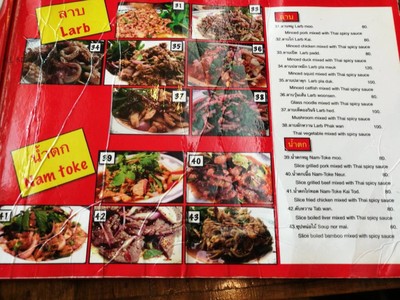 ป้ายราคาหรือสมุดเมนู