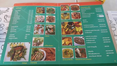 ป้ายราคาหรือสมุดเมนู