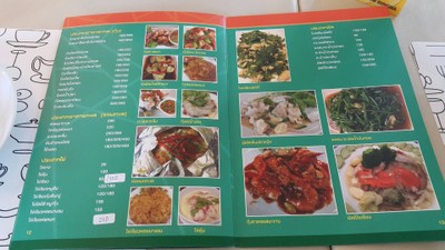 ป้ายราคาหรือสมุดเมนู