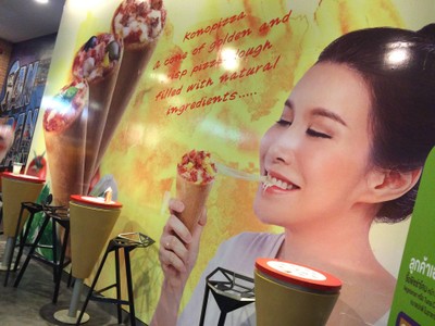 บรรยากาศ