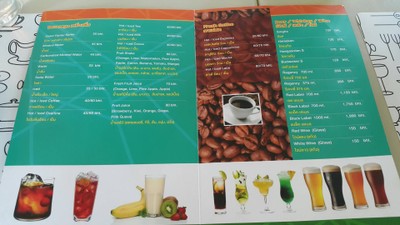 ป้ายราคาหรือสมุดเมนู