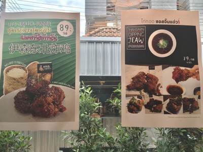 อื่นๆ