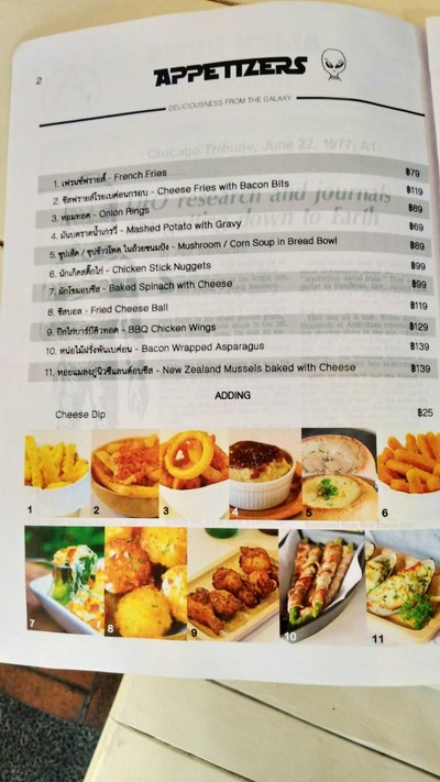 ป้ายราคาหรือสมุดเมนู