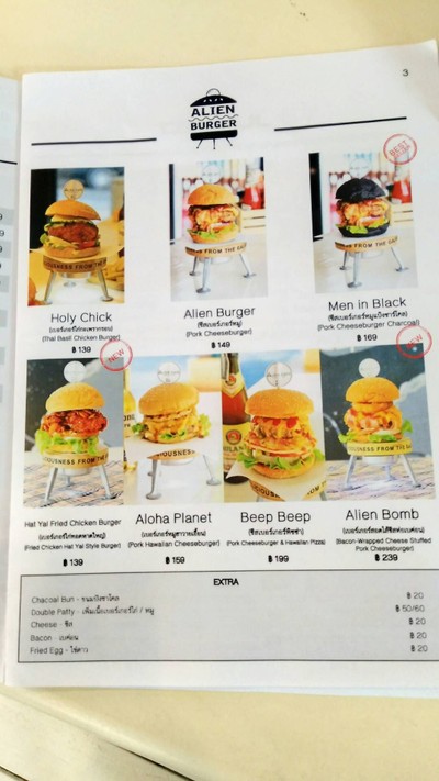 ป้ายราคาหรือสมุดเมนู