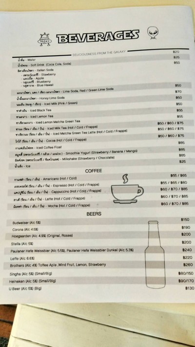 ป้ายราคาหรือสมุดเมนู