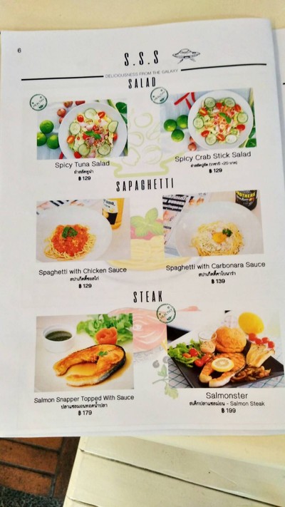 ป้ายราคาหรือสมุดเมนู