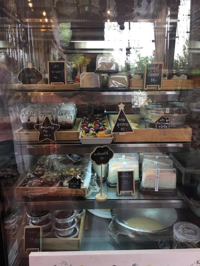 ขนมปังแถวใบเตย