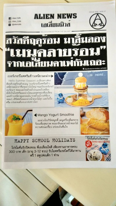 ป้ายราคาหรือสมุดเมนู