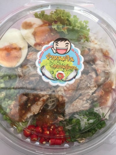 เมนูของร้าน ยำหนมจีน หลานปู่ฉาบ (delivery)