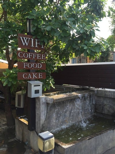 หน้าร้าน