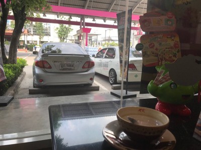 บรรยากาศ