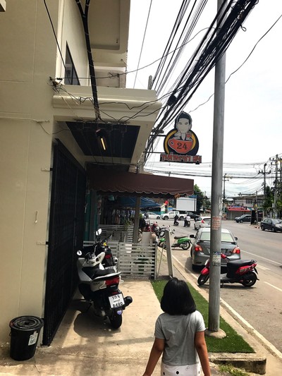 อื่นๆ