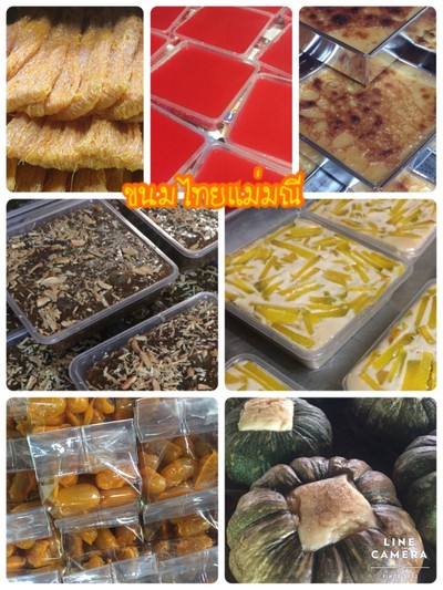 ภาพขนมไทยที่จำหน่าย