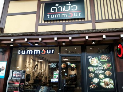 Storefront