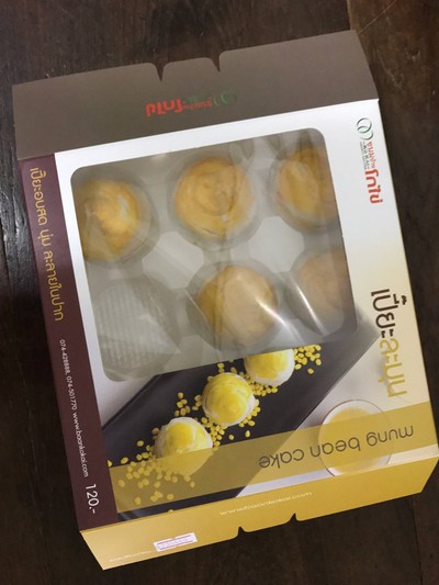 เปี๊ยะละมุน