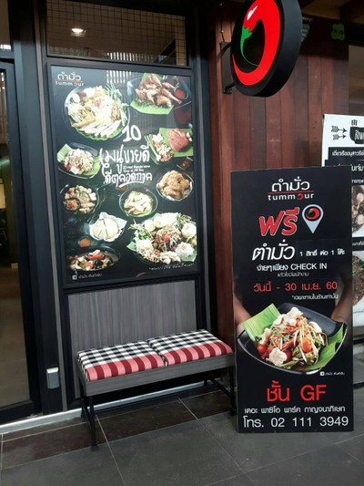 Storefront