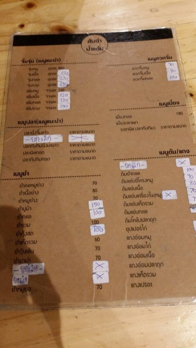 อื่นๆ