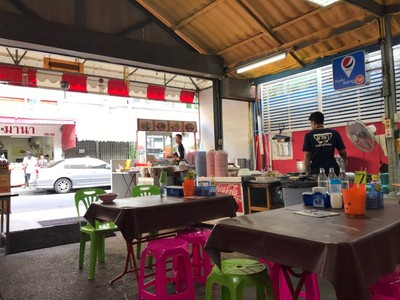 บรรยากาศ มานาก๋วยเตี๋ยวหมูตำลึง **กรณีไม่มีตำลึง จะใส่ผักบุ้งแทน**
