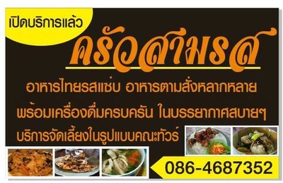 อื่นๆ