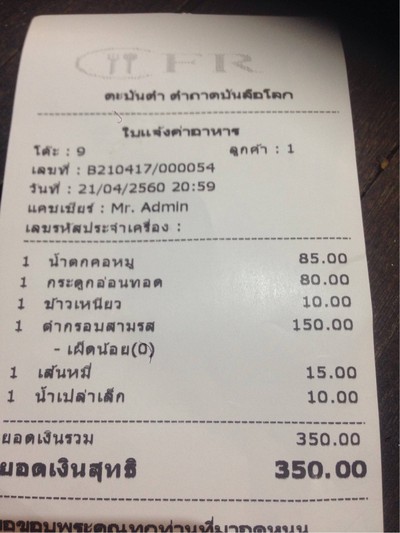 อื่นๆ