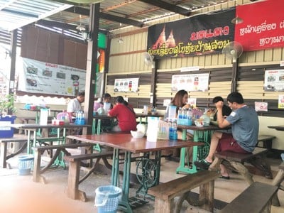 บรรยากาศ มดแดง ก๋วยเตี๋ยวสุโขทัยบ้านสวน