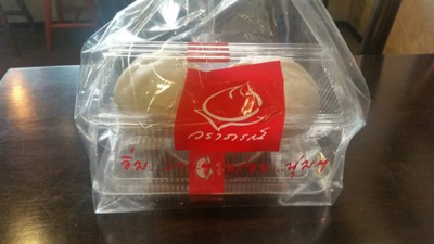 ซาลาเปาไส้หมูสับและไส้หมูแดง