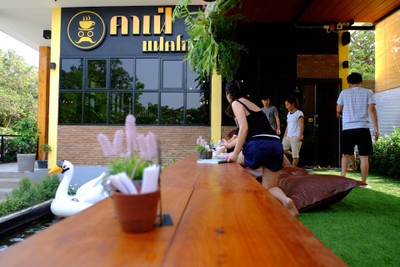 บรรยากาศ
