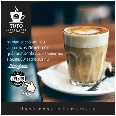 เหลือเชื่อ..กาแฟอร่อย เครื่องชงเทพพพ!!
ถูกเหลือเชื่อ!!!