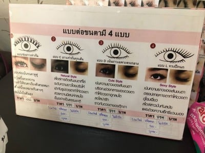 อื่นๆ