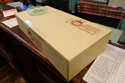 ขนมปังสังขยา