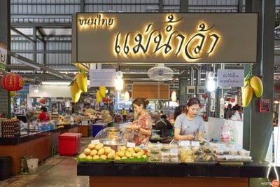 หน้าร้าน ขนมไทยแม่น้ำว้า ฟู้ด วิลล่า ราชพฤกษ์