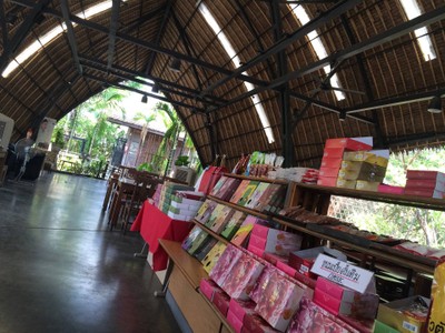 บรรยากาศ