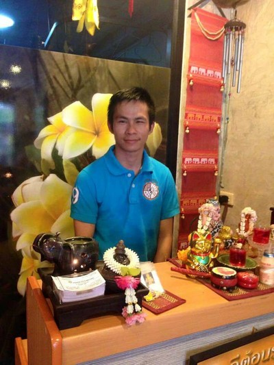 อื่นๆ