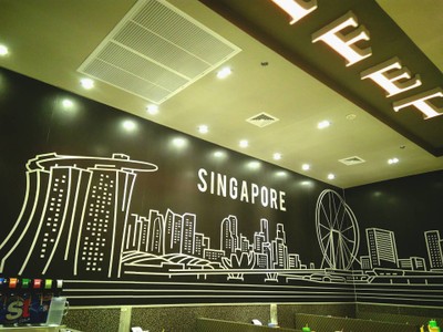 บรรยากาศ