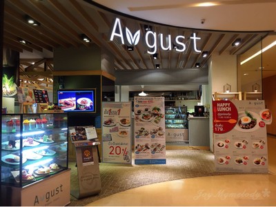 หน้าร้าน