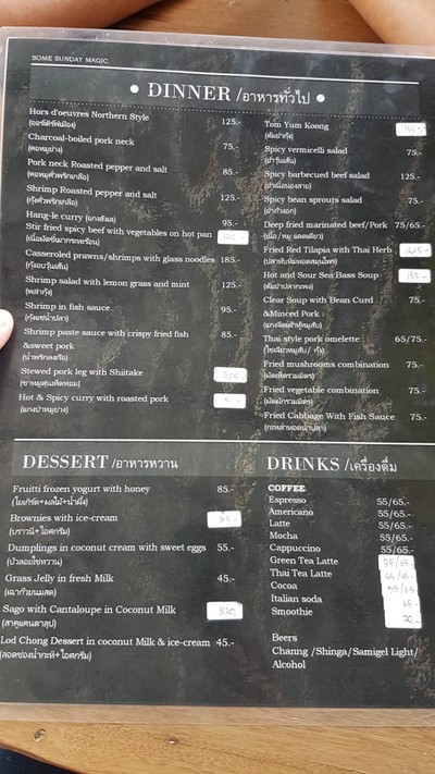 ป้ายราคาหรือสมุดเมนู