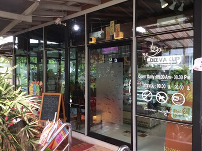 หน้าร้าน