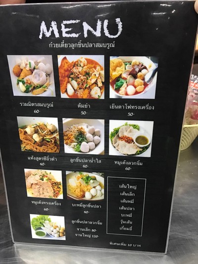 อื่นๆ