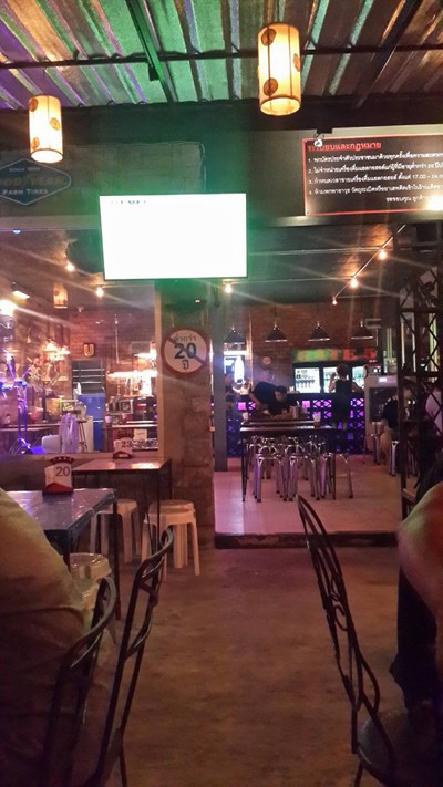 บรรยากาศ