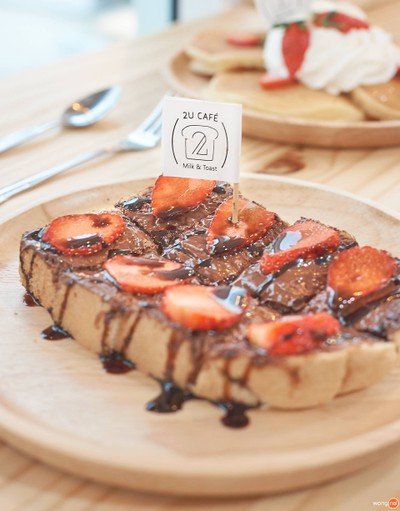 2U cafe'