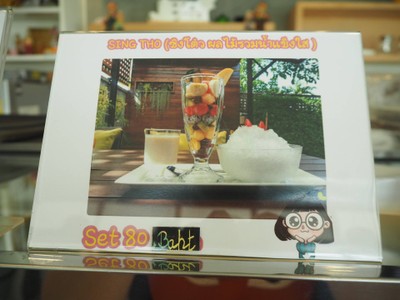 อื่นๆ