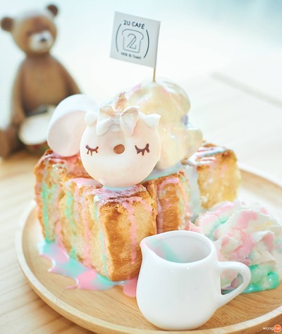 2U cafe'