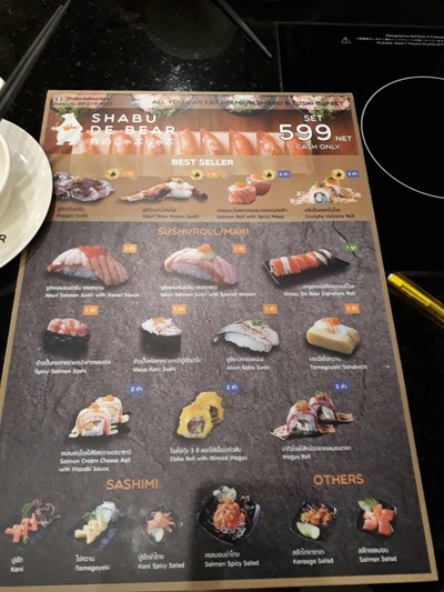 อื่นๆ